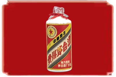 阳江江城区烟酒回收地方国营茅台酒.jpg