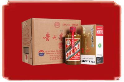 阳江江城区烟酒回收整件精品茅台酒.jpg