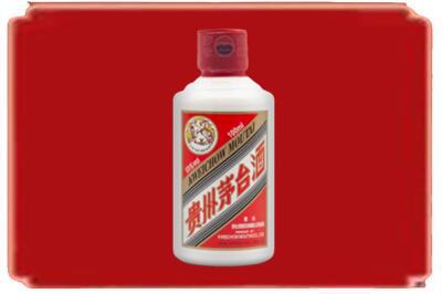 阳江江城区烟酒回收茅台小可爱.jpg