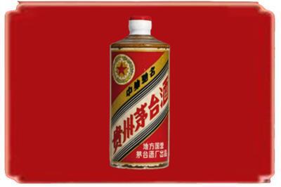 阳江江城区烟酒回收五星茅台酒.jpg