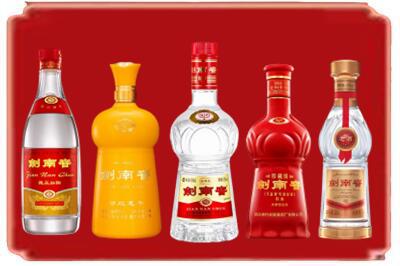 阳江江城区烟酒回收各种剑南春.jpg