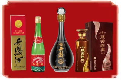 阳江江城区烟酒回收各种西凤酒.jpg